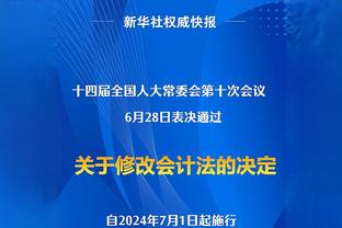 爱过！曾经罗马主场对穆里尼奥的欢呼有多震撼？