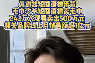 不理想！布兰登-米勒16中7拿到18分 出现5次失误