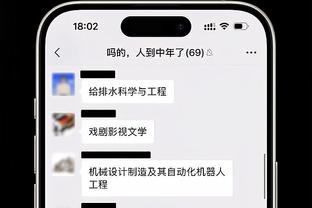 谁是祖尼尔？霍姆格伦3次封盖守护禁区 全场12中6拿下17分10板3助