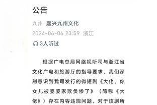 后弗格森时代的曼联199个英超主场输35场，弗格森时期405场输34场