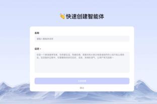 新利体育app品牌官网入口截图1