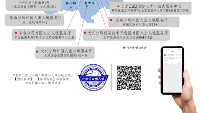 阿德巴约谈希罗和邓罗缺阵：缺少两名最出色的射手会影响球队